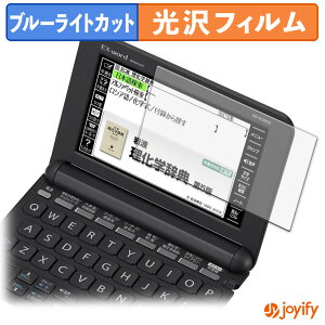 s|Cg2{t y u[CgJbg ztB CASIO dq EX-word XD-K V[Y یtB  N ʕی u[CgJbgtB wh~ tیtB