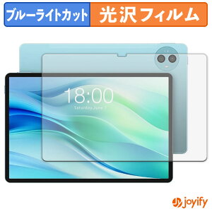 �y �u���[���C�g�J�b�g �z�t�B���� TECLAST P50 �ی�t�B���� ���� �N�� ��ʕی� �u���[���C�g�J�b�g�t�B���� �w��h�~ �t���ی�t�B����