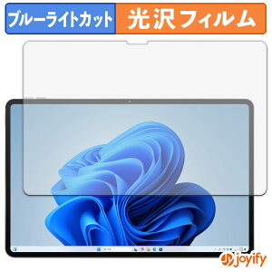 �y �u���[���C�g�J�b�g �z�t�B���� aiwa tab WS12 ( JA4-TBW1201-H / JA4-TBW1201-P ) �ی�t�B���� ���� �N�� ��ʕی� �u���[���C�g�J�b�g�t�B���� �w��h�~ �t���ی�t�B����