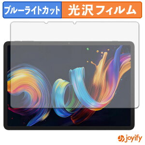 y u[CgJbg ztB TCL NXTPAPER 11 Plus یtB  N ʕی u[CgJbgtB wh~ tیtB