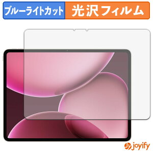 �y �u���[���C�g�J�b�g �z�t�B���� OPPO Pad 4 Pro �ی�t�B���� ���� �N�� ��ʕی� �u���[���C�g�J�b�g�t�B���� �w��h�~ �t���ی�t�B����