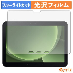 y|Cg2{z y u[CgJbg ztB samsung Galaxy Tab Active5 Pro یtB  N ʕی u[CgJbgtB wh~ tیtB