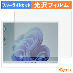 �y�|�C���g2�{�z �y �u���[���C�g�J�b�g �z�t�B���� Bigme B13 �ی�t�B���� ���� �N�� ��ʕی� �u���[���C�g�J�b�g�t�B���� �w��h�~ �t���ی�t�B����