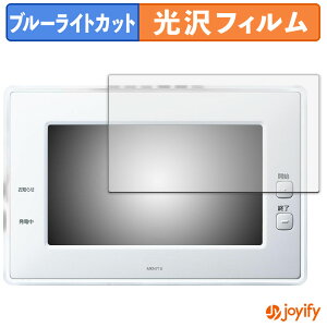 �y �u���[���C�g�J�b�g �z�t�B���� Panasonic AiSEG2 ( HOME IoT ) �ی�t�B���� ���� �N�� ��ʕی� �u���[���C�g�J�b�g�t�B���� �w��h�~ �t���ی�t�B����