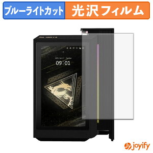 �y �u���[���C�g�J�b�g �z�t�B���� MSI MEG Vision X AI 2NVZ9-014JP �ی�t�B���� ���� �N�� ��ʕی� �u���[���C�g�J�b�g�t�B���� �w��h�~ �t���ی�t�B����