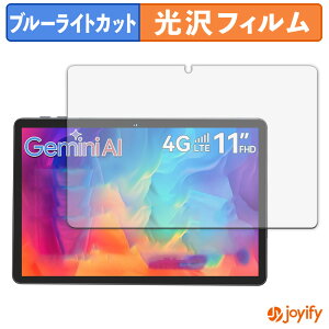 �y�|�C���g2�{�z �y �u���[���C�g�J�b�g �z�t�B���� Tabwee W90 �ی�t�B���� ���� �N�� ��ʕی� �u���[���C�g�J�b�g�t�B���� �w��h�~ �t���ی�t�B����