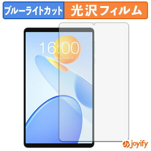 �y �u���[���C�g�J�b�g �z�t�B���� TECLAST P50 Mini �ی�t�B���� ���� �N�� ��ʕی� �u���[���C�g�J�b�g�t�B���� �w��h�~ �t���ی�t�B����