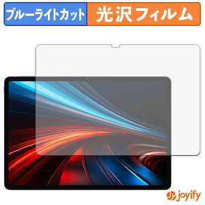 �y �u���[���C�g�J�b�g �z�t�B���� HONOR Pad GT �ی�t�B���� ���� �N�� ��ʕی� �u���[���C�g�J�b�g�t�B���� �w��h�~ �t���ی�t�B����