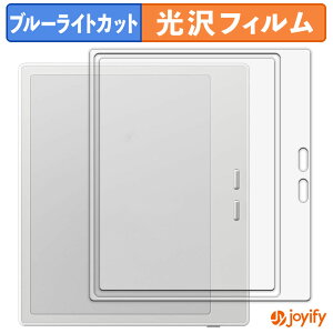 �y �u���[���C�g�J�b�g �z�t�B���� Onyx BOOX Go7 �z���C�g���f����p �ی�t�B���� ���� �N�� ��ʕی� �u���[���C�g�J�b�g�t�B���� �w��h�~ �t���ی�t�B����