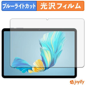 �y�|�C���g2�{�z �y �u���[���C�g�J�b�g �z�t�B���� Tabwee T80 �ی�t�B���� ���� �N�� ��ʕی� �u���[���C�g�J�b�g�t�B���� �w��h�~ �t���ی�t�B����