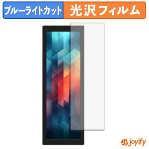 �y �u���[���C�g�J�b�g �z�t�B���� JAPANNEXT JN-MD-IPS7842 �ی�t�B���� ���� �N�� ��ʕی� �u���[���C�g�J�b�g�t�B���� �w��h�~ �t���ی�t�B����