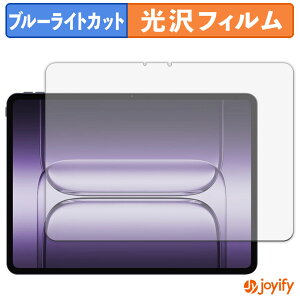 �y �u���[���C�g�J�b�g �z�t�B���� OnePlus Pad 3 �ی�t�B���� ���� �N�� ��ʕی� �u���[���C�g�J�b�g�t�B���� �w��h�~ �t���ی�t�B����