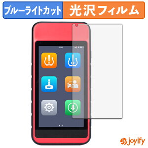 �y �u���[���C�g�J�b�g �z�t�B���� AUTEL MaxiTPMS ITS600 �ی�t�B���� ���� �N�� ��ʕی� �u���[���C�g�J�b�g�t�B���� �w��h�~ �t���ی�t�B����