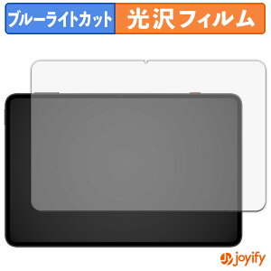 y u[CgJbg ztB Nubia RedMagic Gaming Tablet 3 Pro یtB  N ʕی u[CgJbgtB wh~ tیtB