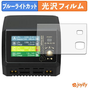 �y �u���[���C�g�J�b�g �z�t�B���� HiTEC Multi Charger X4 AC PLUS 400 / 50th anniv. (50���N�L�O���f��) �ی�t�B���� ���� �N�� ��ʕی� �u���[���C�g�J�b�g�t�B���� �w��h�~ �t���ی�t�B����