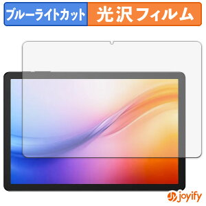 y u[CgJbg ztB DOOGEE Tab G6+ یtB  N ʕی u[CgJbgtB wh~ tیtB