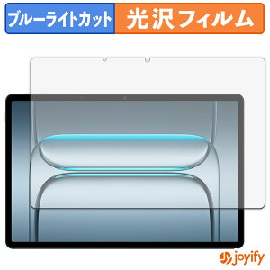 y u[CgJbg ztB OnePlus Pad Lite یtB  N ʕی u[CgJbgtB wh~ tیtB