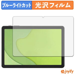 y|Cg2{z y u[CgJbg ztB ACXI[} LUCA tablet TA10E1W63-V1H یtB  N ʕی u[CgJbgtB wh~ tیtB