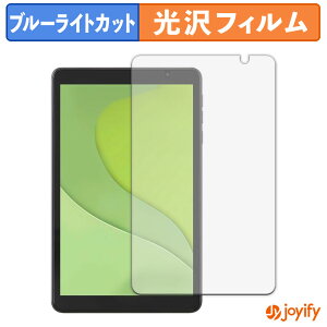 y u[CgJbg ztB ACXI[} LUCA tablet TA08E1W63-V1H یtB  N ʕی u[CgJbgtB wh~ tیtB