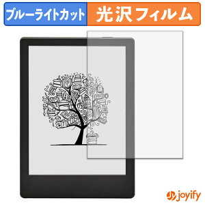 �y �u���[���C�g�J�b�g �z�t�B���� Onyx BOOX Poke2 Color �ی�t�B���� ���� �N�� ��ʕی� �u���[���C�g�J�b�g�t�B���� �w��h�~ �t���ی�t�B����