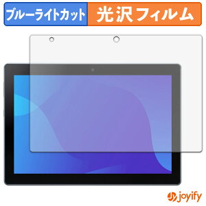 �y�|�C���g2�{�z �y �u���[���C�g�J�b�g �z�t�B���� SHARP SH-T04C �ی�t�B���� ���� �N�� ��ʕی� �u���[���C�g�J�b�g�t�B���� �w��h�~ �t���ی�t�B����