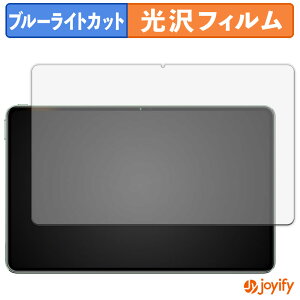 �y �u���[���C�g�J�b�g �z�t�B���� Azeyou T11 �ی�t�B���� ���� �N�� ��ʕی� �u���[���C�g�J�b�g�t�B���� �w��h�~ �t���ی�t�B����