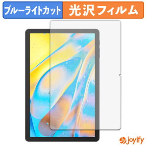 �y�|�C���g2�{�z �y �u���[���C�g�J�b�g �z�t�B���� Blackview OSCAL Pad 90 Pro �ی�t�B���� ���� �N�� ��ʕی� �u���[���C�g�J�b�g�t�B���� �w��h�~ �t���ی�t�B����