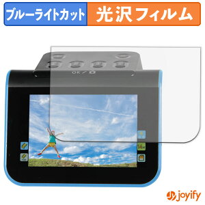 �y �u���[���C�g�J�b�g �z�t�B���� Kenko KFS-14DF / KFS-14WS �ی�t�B���� ���� �N�� ��ʕی� �u���[���C�g�J�b�g�t�B���� �w��h�~ �t���ی�t�B����