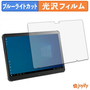 �y �u���[���C�g�J�b�g �z�t�B���� �x�m�� ARROWS Tab Q7311 �V���[�Y / Q7310 �V���[�Y �ی�t�B���� ���� �N�� ��ʕی� �u���[���C�g�J�b�g�t�B���� �w��h�~ �t���ی�t�B����