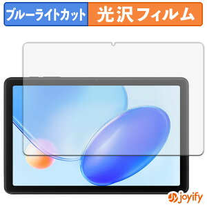 �y �u���[���C�g�J�b�g �z�t�B���� Blackview Tab 20 WiFi �ی�t�B���� ���� �N�� ��ʕی� �u���[���C�g�J�b�g�t�B���� �w��h�~ �t���ی�t�B����