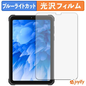 y|Cg2{z y u[CgJbg ztB OUKITEL RT3 Plus یtB  N ʕی u[CgJbgtB wh~ tیtB