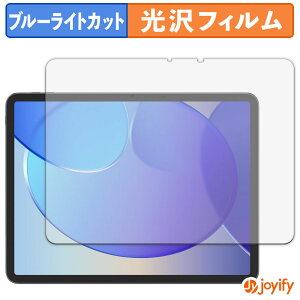 �y �u���[���C�g�J�b�g �z�t�B���� Blackview LINK 8 �ی�t�B���� ���� �N�� ��ʕی� �u���[���C�g�J�b�g�t�B���� �w��h�~ �t���ی�t�B����