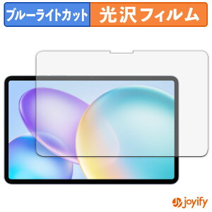 �y8/11 1:59�� �|�C���g2�{�z �y �u���[���C�g�J�b�g �z�t�B���� Infinix XPAD 20 Pro �ی�t�B���� ���� �N�� ��ʕی� �u���[���C�g�J�b�g�t�B���� �w��h�~ �t���ی�t�B����