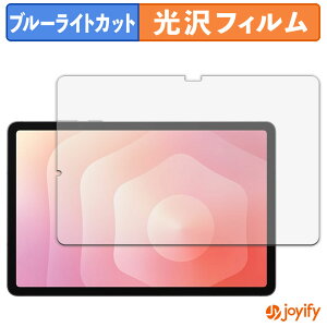 y u[CgJbg ztB Samsung Galaxy Tab S11 ( Wi-Fi ) یtB  N ʕی u[CgJbgtB wh~ tیtB