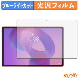 y u[CgJbg ztB Lenovo Idea Tab Plus یtB  N ʕی u[CgJbgtB wh~ tیtB