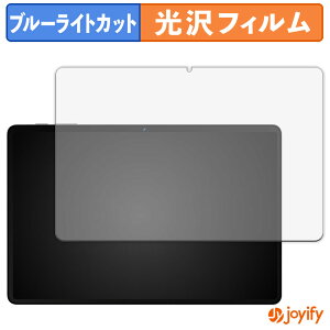 �y�|�C���g2�{�z �y �u���[���C�g�J�b�g �z�t�B���� SVITOO A1119 �ی�t�B���� ���� �N�� ��ʕی� �u���[���C�g�J�b�g�t�B���� �w��h�~ �t���ی�t�B����