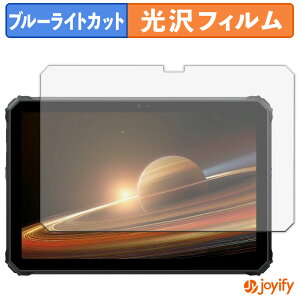�y�|�C���g2�{�z �y �u���[���C�g�J�b�g �z�t�B���� Blackview Active 7 �ی�t�B���� ���� �N�� ��ʕی� �u���[���C�g�J�b�g�t�B���� �w��h�~ �t���ی�t�B����