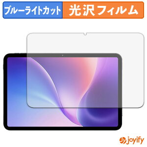 �y �u���[���C�g�J�b�g �z�t�B���� TABWEE T60pro �ی�t�B���� ���� �N�� ��ʕی� �u���[���C�g�J�b�g�t�B���� �w��h�~ �t���ی�t�B����