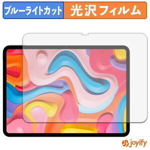 �y�|�C���g2�{�z �y �u���[���C�g�J�b�g �z�t�B���� TECLAST Artpad Air �ی�t�B���� ���� �N�� ��ʕی� �u���[���C�g�J�b�g�t�B���� �w��h�~ �t���ی�t�B����