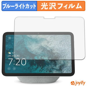 s|Cg2{t y u[CgJbg ztB Echo Show 8 2025N یtB  N ʕی u[CgJbgtB wh~ tیtB