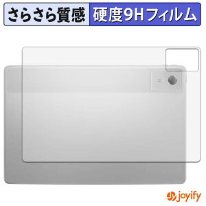 �y �K���X�@�� �z�t�B���� Lenovo Idea Tab Plus ( �w�� ) �K���X�t�B���� (�ɔ��t�@�C�o�[) �X�L���V�[�� �A���`�O���A 9H ���d�x �ی�V�[�g