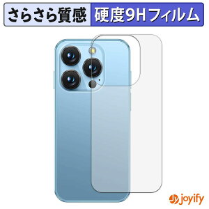 �y �K���X�@�� �z�t�B���� SOYES XS19 Pro ( �w�� ) �K���X�t�B���� (�ɔ��t�@�C�o�[) �X�L���V�[�� �A���`�O���A 9H ���d�x �ی�V�[�g