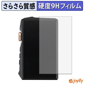 �y�|�C���g2�{�z �y �K���X�@�� �z�t�B���� Hidizs AP80 PRO MAX ( �w�� ) �K���X�t�B���� (�ɔ��t�@�C�o�[) �X�L���V�[�� �A���`�O���A 9H ���d�x �ی�V�[�g