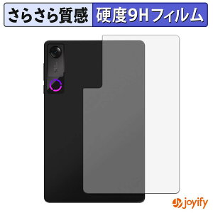 �y�|�C���g2�{�z �y �K���X�@�� �z�t�B���� Lenovo Legion Tab ( 8.8�h, 5 ) / Y700 Gen 5 ( TB323FU ) ( �w�� ) �K���X�t�B���� (�ɔ��t�@�C�o�[) �X�L���V�[�� �A���`�O���A 9H ���d�x �ی�V�[�g