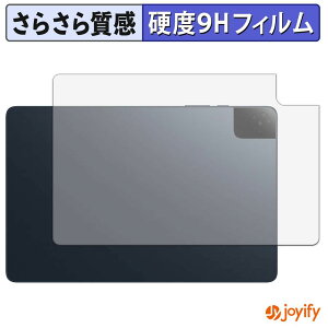 �y�|�C���g2�{�z �y �K���X�@�� �z�t�B���� TCL TAB 10 Gen 4 ( 8483A ) ( �w�� ) �K���X�t�B���� (�ɔ��t�@�C�o�[) �X�L���V�[�� �A���`�O���A 9H ���d�x �ی�V�[�g
