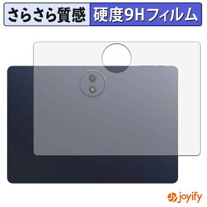�y �K���X�@�� �z�t�B���� TCL TAB A1 Plus ( 9445X ) ( �w�� ) �K���X�t�B���� (�ɔ��t�@�C�o�[) �X�L���V�[�� �A���`�O���A 9H ���d�x �ی�V�[�g