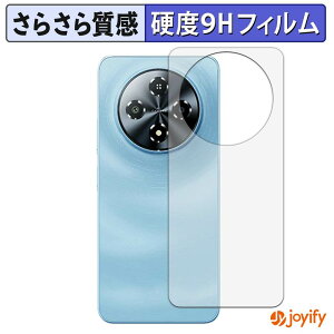 �y �K���X�@�� �z�t�B���� FOSSiBOT S5 / S5 Pro ( �w�� ) �K���X�t�B���� (�ɔ��t�@�C�o�[) �X�L���V�[�� �A���`�O���A 9H ���d�x �ی�V�[�g
