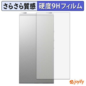 �y �K���X�@�� �z�t�B���� Astell&Kern PD20 ( �w�ʗp ) �K���X�t�B���� (�ɔ��t�@�C�o�[) �X�L���V�[�� �A���`�O���A 9H ���d�x �ی�V�[�g