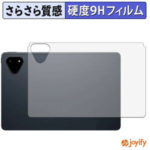 �y�|�C���g2�{�z �y �K���X�@�� �z�t�B���� ALLDOCUBE iPlay 70E ( 2026 ) T1161 ( �w�ʗp ) �K���X�t�B���� (�ɔ��t�@�C�o�[) �X�L���V�[�� �A���`�O���A 9H ���d�x �ی�V�[�g