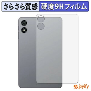 �y �K���X�@�� �z�t�B���� ALLDOCUBE iPlay 80 mini Pro ( �w�� ) �K���X�t�B���� (�ɔ��t�@�C�o�[) �X�L���V�[�� �A���`�O���A 9H ���d�x �ی�V�[�g